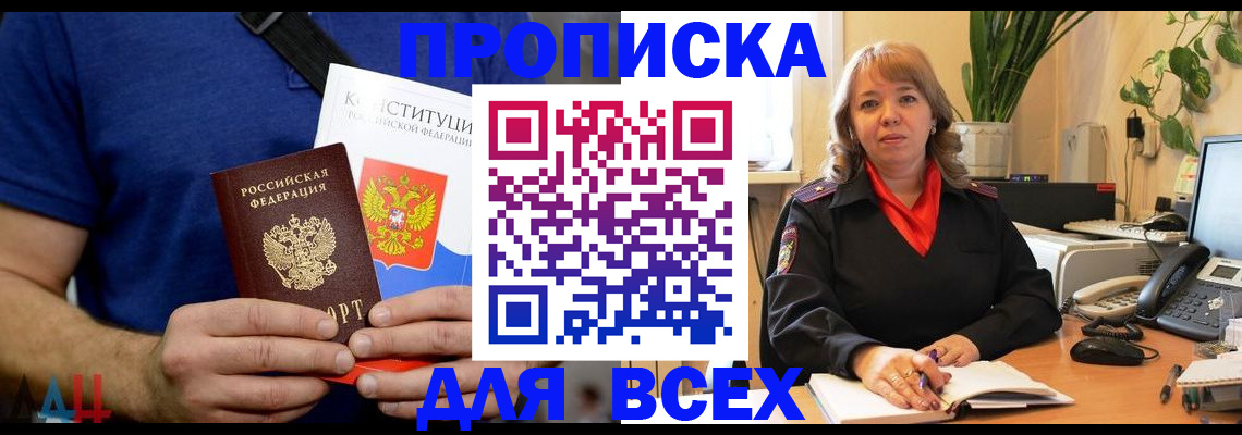 миграционный учет в Суздали